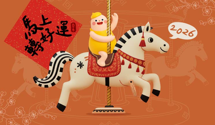 TiMOTION(第一傳動)-2026農曆新年快樂-2026休假公告-02